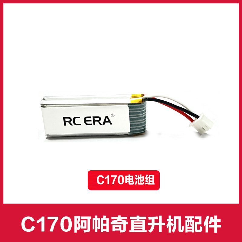 RC ERA C170 APACH RC Hubschrau – Rc Helicopter Coaxial Bewertung und Preis