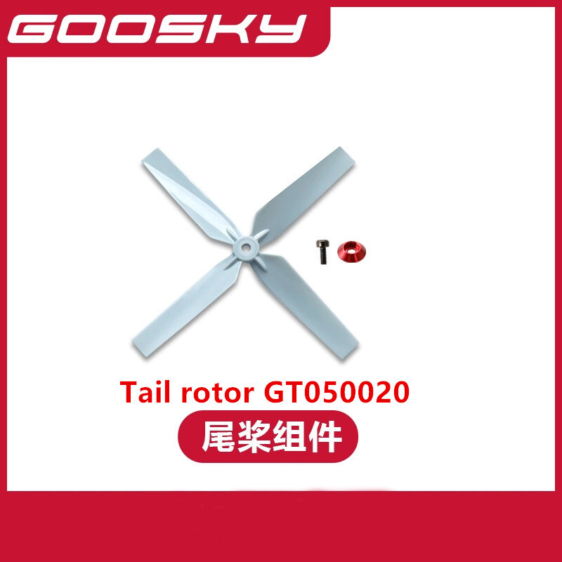 Ersatzteile für GOOSKY E2 UH-1 – Rc Helicopter Coaxial Bewertung und Preis