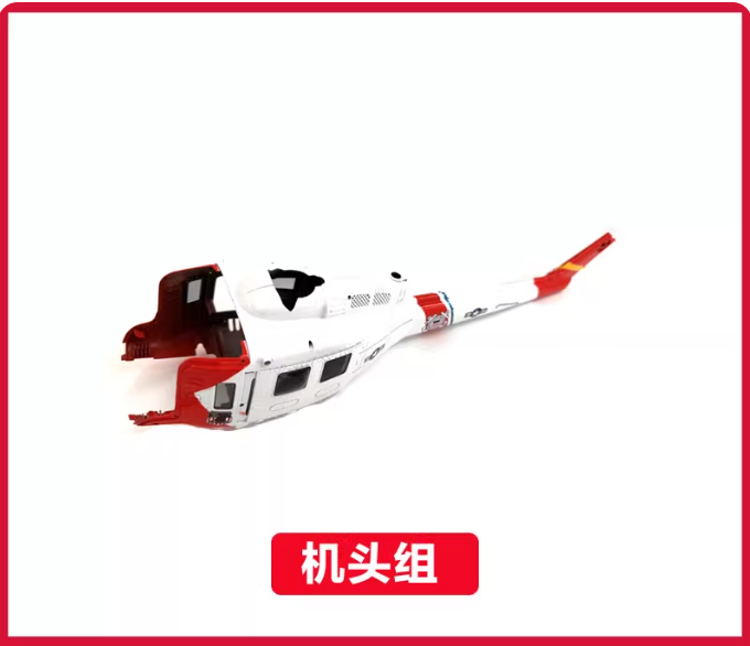 YU XIANG F07S GPS RC Helikopte – Rc Helicopter Coaxial Bewertung und Preis