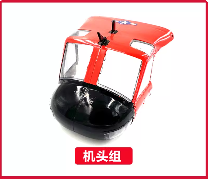 YU XIANG F07S GPS RC Helikopte – Rc Helicopter Coaxial Bewertung und Preis